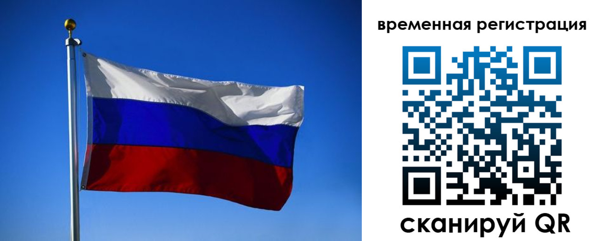 прописка штамп в Новоаннинском