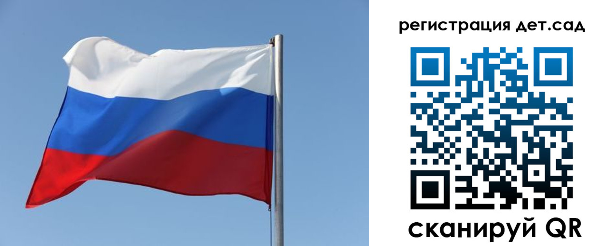где прописаться в Новоаннинском