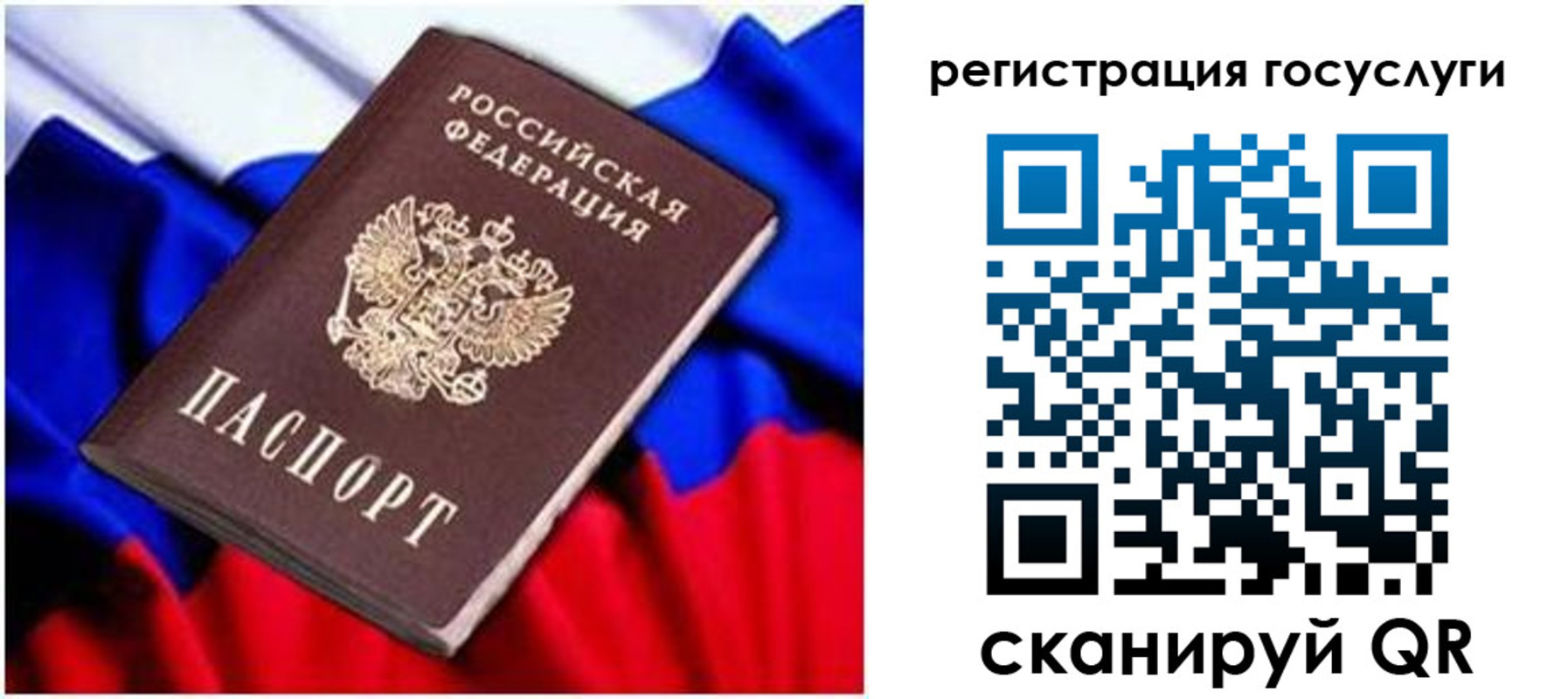 временная регистрация законно в Новоаннинском