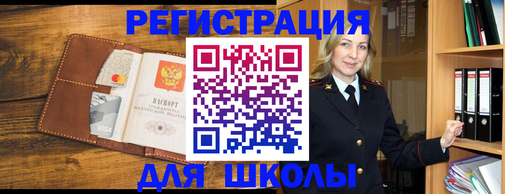 временная регистрация гарантия в Новоаннинском